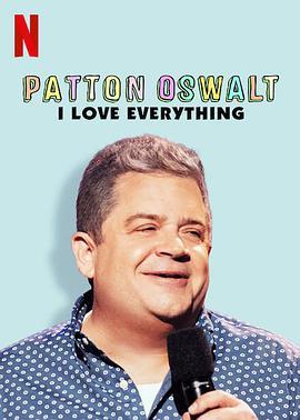 帕<span style='color:red'>顿</span>·奥斯华：我爱<span style='color:red'>一</span>切 Patton Oswalt: I Love Everything