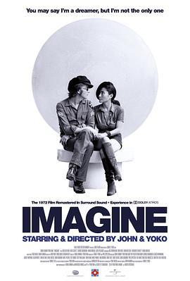 想象 Imagine