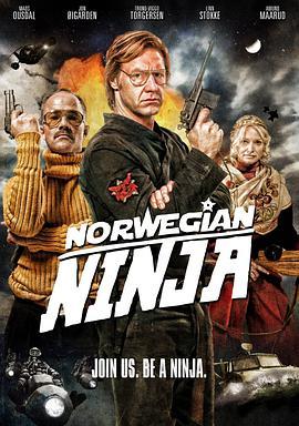 挪威<span style='color:red'>忍者</span> Kommandør Treholt & ninjatroppen