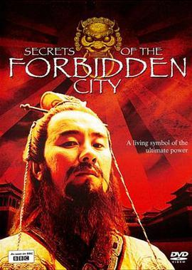<span style='color:red'>解密</span>紫禁城 Secrets of the Forbidden City