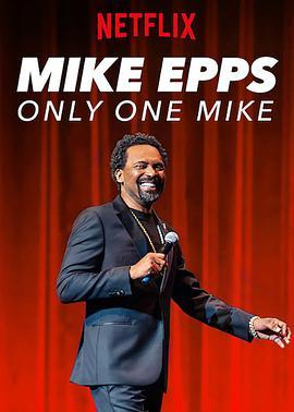<span style='color:red'>迈</span><span style='color:red'>克</span>·艾普斯：一枝独秀 Mike Epps: Only One Mike