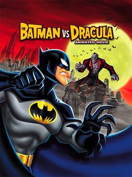 蝙蝠侠大战德古拉 The Batman vs Dracula: The <span style='color:red'>Animated</span> Movie