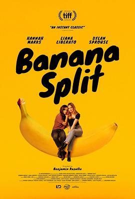 香蕉<span style='color:red'>船</span> Banana Split