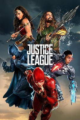正义联盟：新英雄 Justice League: The New Heroes