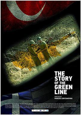 绿线往事 The Story of the Green Line