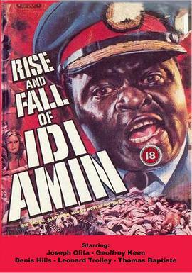 一代暴君 Rise and Fall of Idi Amin