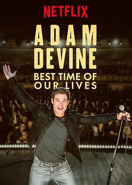 亚当·德维尼：人生中的<span style='color:red'>最佳</span>时光 Adam DeVine: Best Time of Our Lives