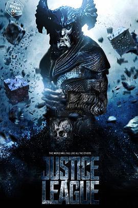 <span style='color:red'>正义</span>联盟：征服者荒原狼 Justice League: Steppenwolf the Conqueror