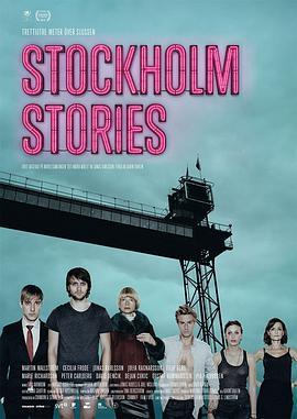 斯德哥尔摩故事 Stockholm <span style='color:red'>Stories</span>