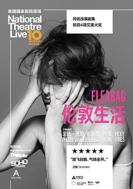 <span style='color:red'>伦敦</span>生活 National Theatre Live: Fleabag