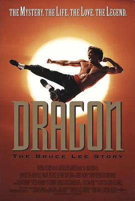 李小龙传 Dragon: The Bruce <span style='color:red'>Lee</span> Story