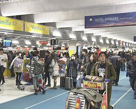 纪实72小时：成田专用航站楼 廉价航空公司 ドキュメント72時間「成田空港 格安航空会社（LCC）専用ターミナルで」