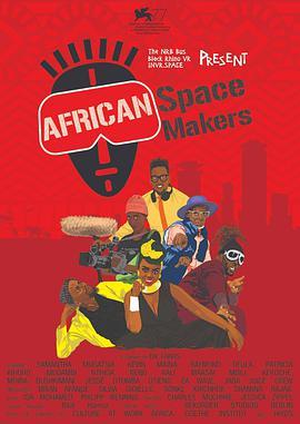 非洲空间制造家 <span style='color:red'>African</span> Space Makers