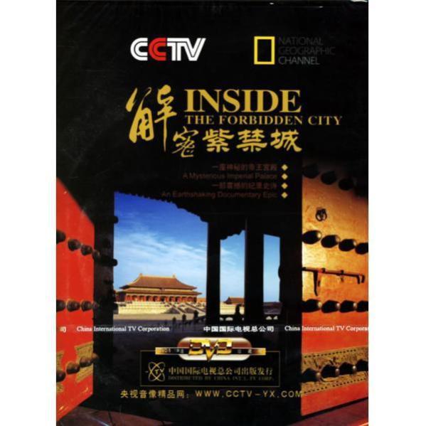 国家地理：<span style='color:red'>解密</span>紫禁城 National Geographic: Inside The Forbidden City