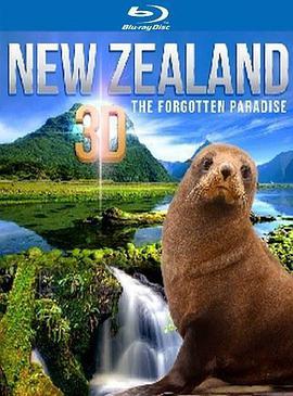 新西兰：遗忘<span style='color:red'>的天堂</span> New Zealand 3D - The Forgotten Paradise