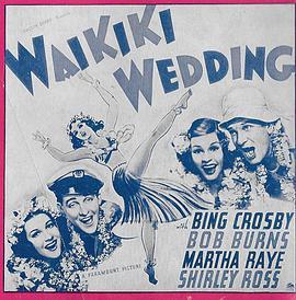 威基基<span style='color:red'>婚礼</span> Waikiki Wedding