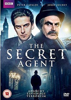 秘密特工 The Secret Agent