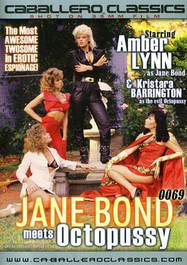 Jane Bond Meets Thunder<span style='color:red'>ball</span>s