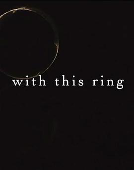 戴着婚戒 With This Ring