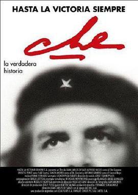 切·格瓦拉：为了<span style='color:red'>永恒</span>的胜利 Che Guevara: Hasta la victoria siempre