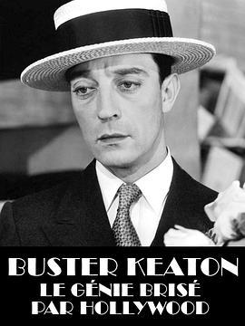 巴斯特·基顿：被好莱坞<span style='color:red'>毁</span>掉的天才 Buster Keaton, the Genius Destroyed by Hollywood