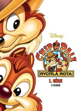 <span style='color:red'>救援</span>突击队 Chip and Dale Rescue Rangers