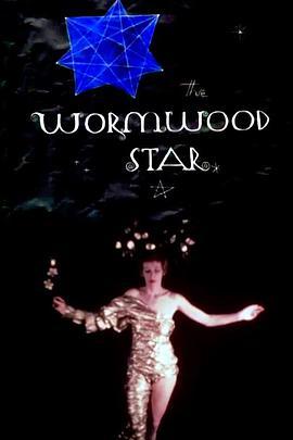 苦艾星 The Wormwood Star