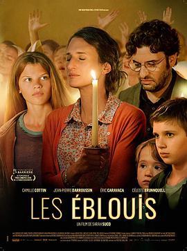 迷眼之爱 Les Éblouis