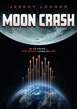 月球碎裂 Moon Crash