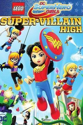 乐高DC<span style='color:red'>超级英雄</span>美少女：超级罪犯中学 Lego DC Super Hero Girls: Super-Villain High