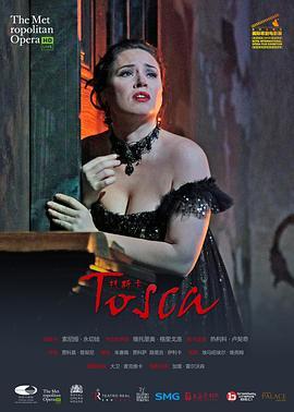 普契尼《托斯卡》大都会<span style='color:red'>歌剧院</span>高清歌剧转播 "The Metropolitan Opera HD Live" Puccini: Tosca