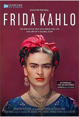 银幕上的展<span style='color:red'>览</span>：弗里达·卡罗 Frida Kahlo
