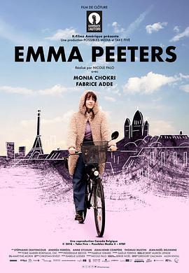 艾玛·皮特斯 <span style='color:red'>Emma</span> Peeters