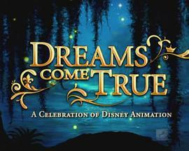 梦想<span style='color:red'>成真</span>：迪斯尼动画庆典 Dreams Come True: A Celebration of Disney Animation