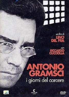 安东尼奥·葛兰西的监狱岁月 Antonio Gramsci: i giorni del carcere
