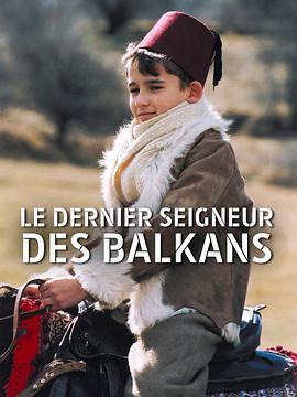 巴尔干最后的<span style='color:red'>贵族</span> Le dernier seigneur des Balkans