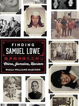 寻找罗定朝 Finding Samuel Lowe: From Harlem to China