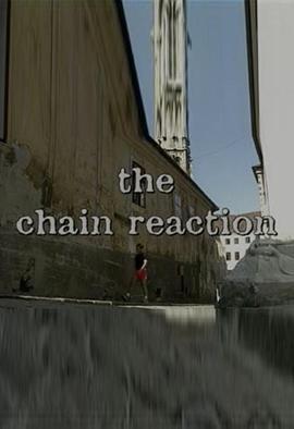 连锁反应 Chain Re<span style='color:red'>act</span>ion