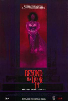 鬼门关3 Beyond the Door III