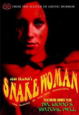 蛇人 Snake<span style='color:red'>woman</span>