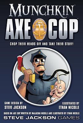 斧子警察 第二季 Axe Cop Season 2