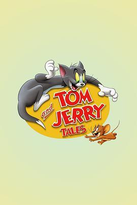 猫和老鼠传奇 第一季 <span style='color:red'>Tom</span> and Jerry Tales Season 1