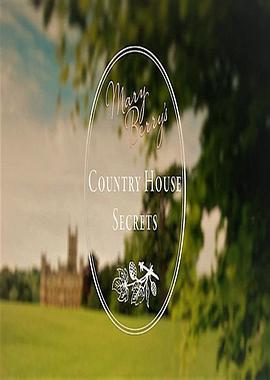 玛丽贝莉的秘密庄园 Mary Berry's: Country House Secrets