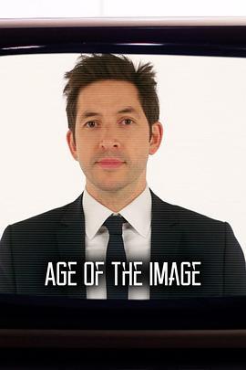 图像时代 Age of the Image