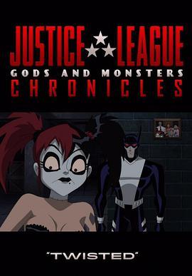 <span style='color:red'>正义</span>联盟：神魔编年史 第一季 Justice League: Gods and Monsters Chronicles Season 1