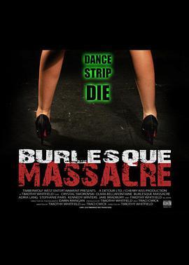 滑稽大屠杀 Burlesque Massacre
