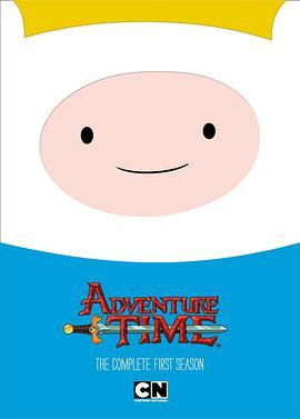 <span style='color:red'>探险</span>活宝 第一季 Adventure Time with Finn and Jake Season 1