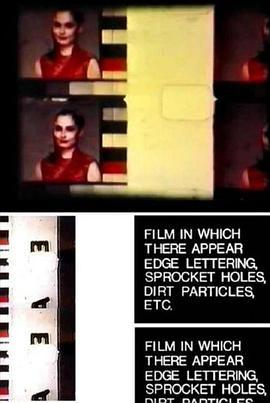 胶片上出现了链齿孔，片边字母，蒙尘颗粒，等等 Film in Which There Appear Edge L<span style='color:red'>etter</span>ing, Sprocket Holes, Dirt Particles, Etc.