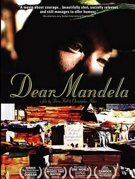 亲爱的曼德拉 Dear Mandela