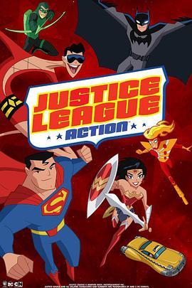 正义联盟行动 第一季 Justice League <span style='color:red'>Action</span> Season 1
